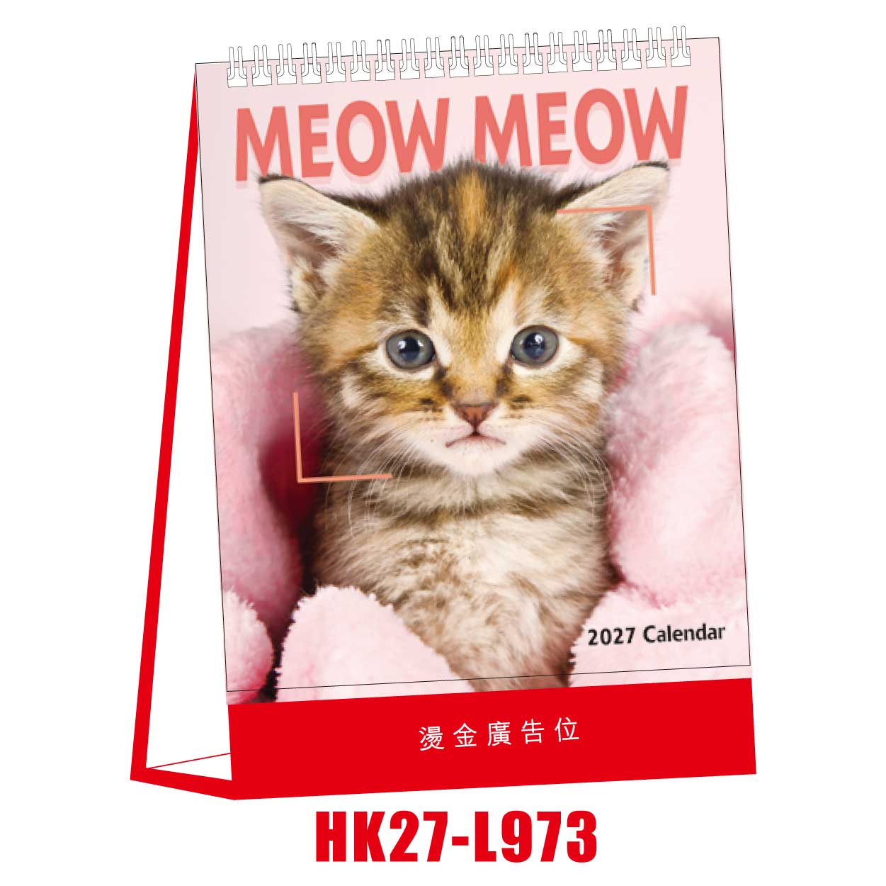 HK27-L973 座檯月曆 (7張) 貓咪愛漫遊