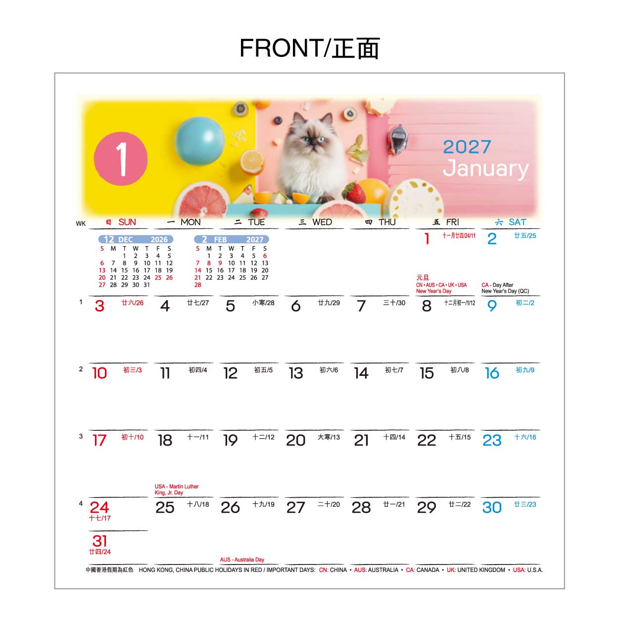 TCB2712 座檯月曆 (14張) Memo 紙檯曆 ~ 加長版 (可愛動物)..
