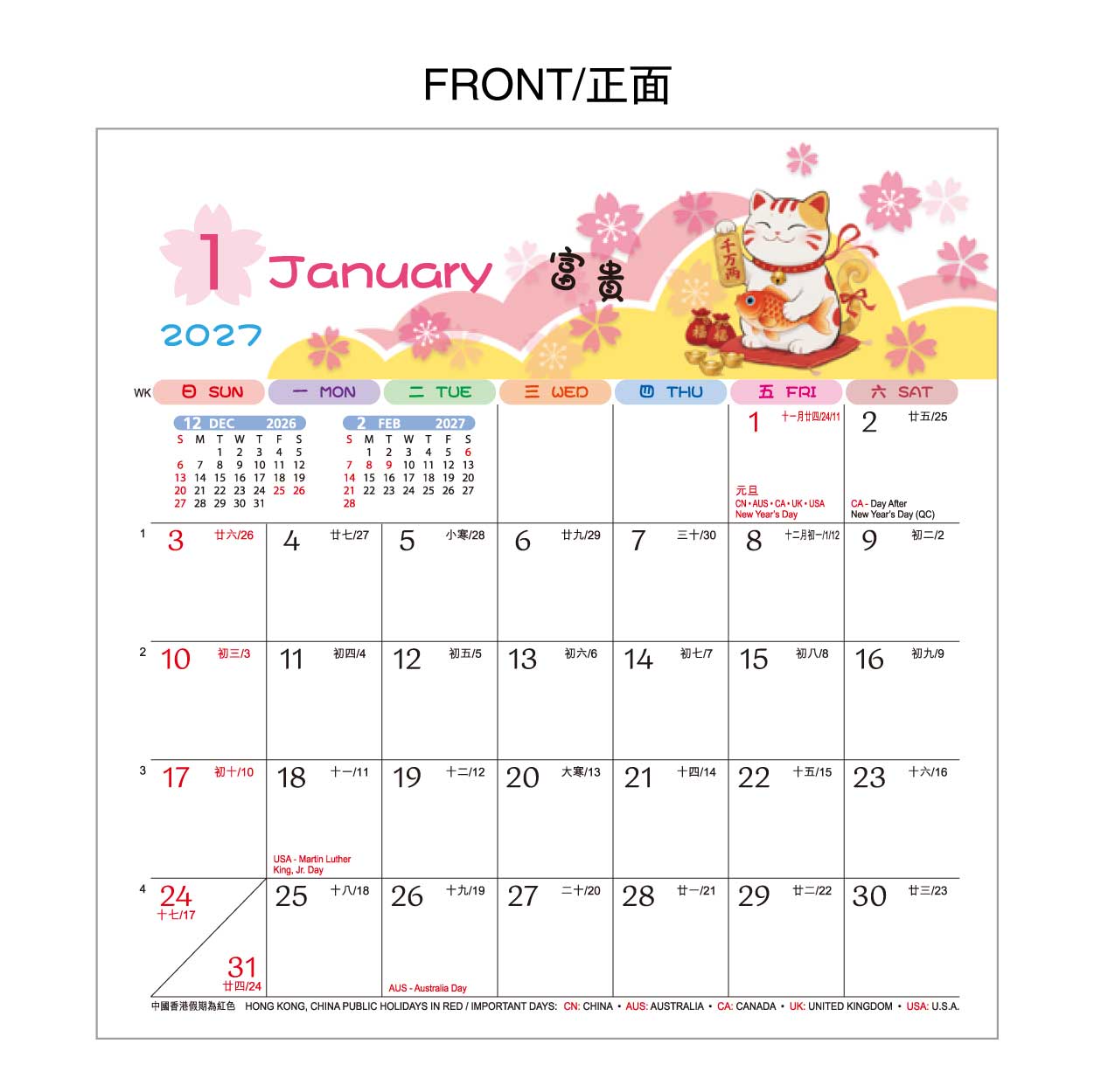 TCB2713 座檯月曆 (14張) Memo 紙檯曆 ~ 加長版 (招財貓) ..
