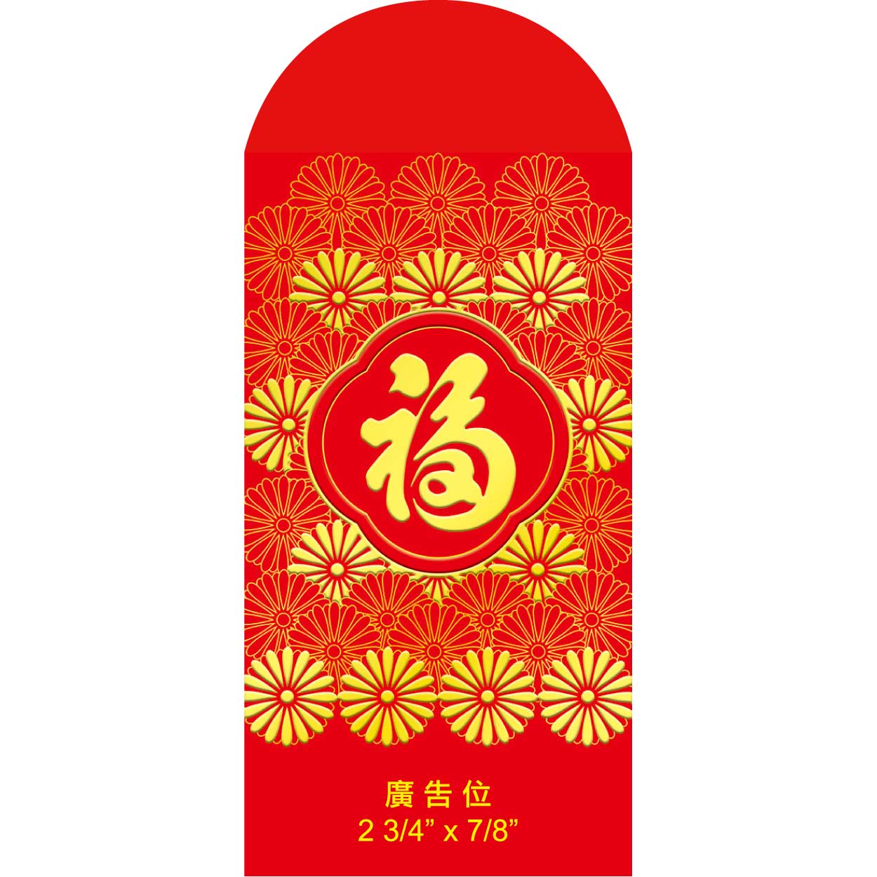 TCF27-304-R 精美大型貴麗紋厚紙(插脷)利是封 (迎春接福)