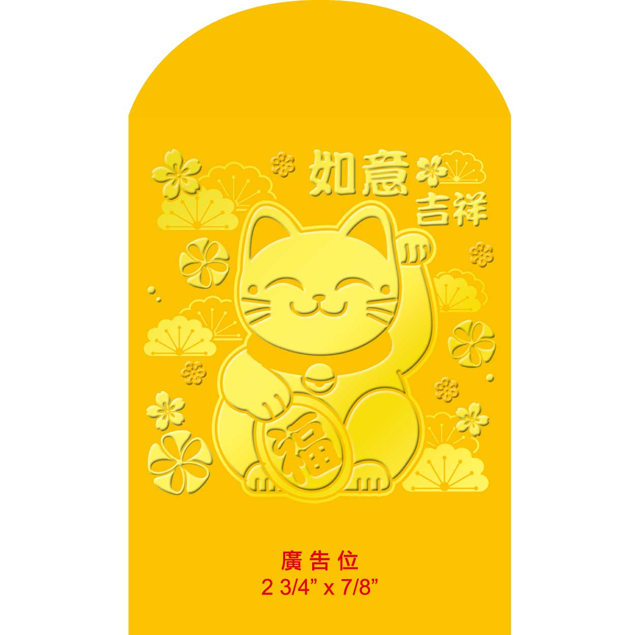 TCG27-303-G 精美中型貴麗紋厚紙(插脷)利是封 (金銀滿屋)