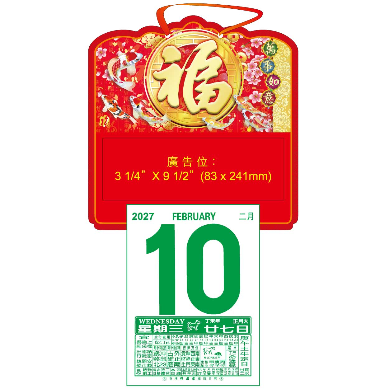 TCQ82 大型彩色燙金裱紙牌