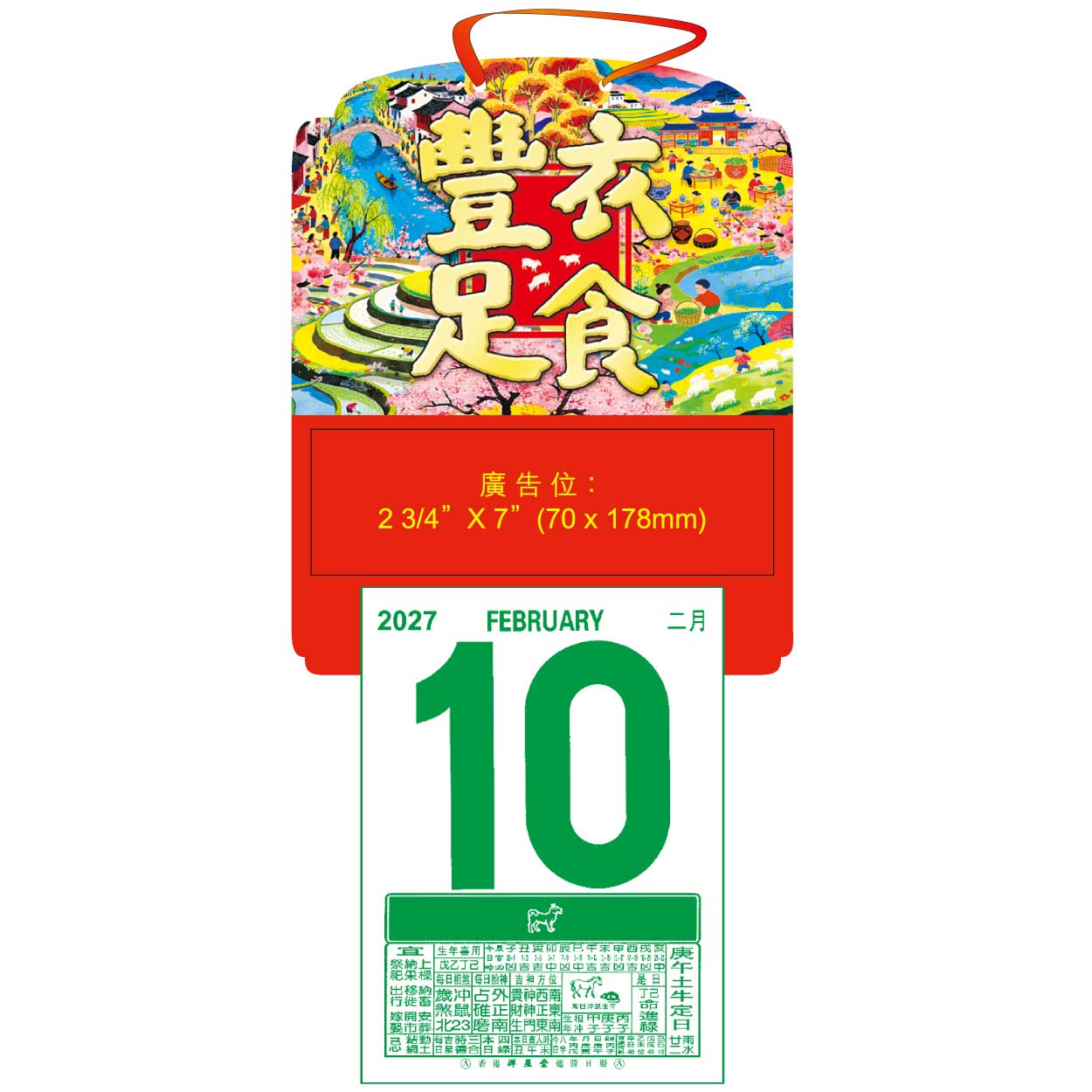 TCQ88 中型彩色燙金裱紙牌