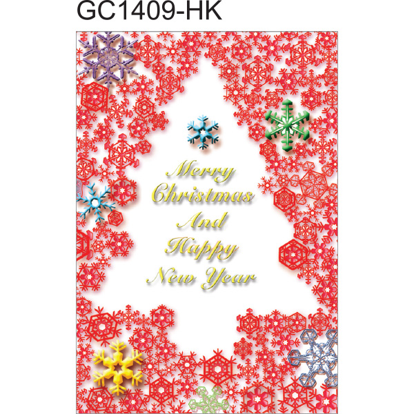 GC1409 聖誕咭 (130 x 190mm)